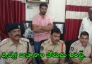 ద్విచక్ర వాహనాల చోరుడు అరెస్ట్…