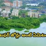 FTL, బఫర్‌ జోన్లు అంటే ఏమిటంటే ?