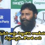 దేవుడిని అడ్డం పెట్టుకొని రాజకీయాలు చేస్తున్నారు… మాజీ మంత్రి కొడాలి నాని