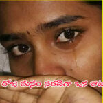 ఈ రోజు మనం సరదాగా ఒక ఆట…