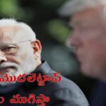 70mm సినిమా స్కోప్ కి సిద్ధంగా ఉండండి…