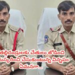 తల్లిదండ్రులకు చేతులు జోడించి నమస్కరించి చేసుకుంటున్న విన్నపం ఏమనగా…