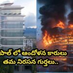 నేపాల్ లో ఆందోళన కారులు తమ నిరసన  గుర్తులు..