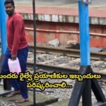 బందరు రైల్వే ప్రయాణికుల ఇబ్బందులు పరిష్కరించాలి…