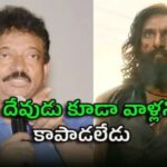 ప్రేక్షకులని కూడా ఆలోచనలో పడేసింది…