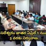 సలేశ్వరం జాతర ఏప్రిల్ 1 నుంచి 3 వరకు నిర్వహణ*