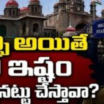 ఎస్సై అయితే నీ ఇష్టం వచ్చినట్టు చేస్తావా?