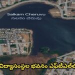ఒవైసీ విద్యాసంస్థల భవనం ఎఫ్‌టీఎల్‌లో లేదు!