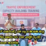 హీరో మోటోకార్ప్ CSR ద్వారా తిరుపతి జిల్లా పోలీసు శాఖకు 66 VIDA ఎలక్ట్రిక్ ద్విచక్ర వాహనాల అందజేత