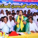 సీఎస్ఆర్ ఫలాలతో అభివృద్ధి…