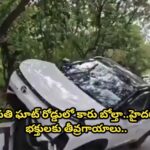తిరుపతి ఘాట్ రోడ్డులో కారు బోల్తా..హైదరాబాద్ భక్తులకు తీవ్రగాయాలు..