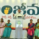 ‘ స్వస్థి’తో ఆరోగ్య ఆంధ్రప్రదేశ్‌కు కొత్త దిశ: సీఎం చంద్రబాబు.