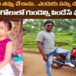 నాన్న నేనేం తప్పు చేశాను.. ఎందుకు నన్ను చం*పేశావ్‌.. ఒంగోలులో గుండెల్ని పిండేసే ఘటన..