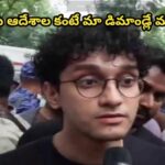 సుప్రీంకోర్టు ఆదేశాల కంటే మా డిమాండ్లే ముఖ్యం.