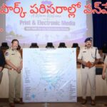 కేబీఆర్ పార్క్ పరిసరాల్లో 18.08.2026 నుంచి వన్‌వే ట్రాఫిక్ విధానం.