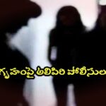 వేశ్య గృహంపై అలిపిరి పోలీసులు దాడి