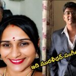 ఇది మురళీధర్-సంగీతల కథ.