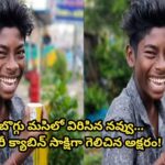 బొగ్గు మసిలో విరిసిన నవ్వు… లారీ క్యాబిన్ సాక్షిగా గెలిచిన అక్షరం!